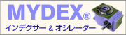 マイデックス　インデクサー　オシレーター