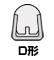 D形レール